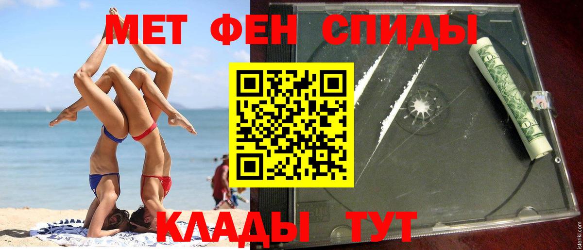 АМФЕТАМИН  OMG зеркало  Вход с VPN  Димитровград  АМФ 97% 