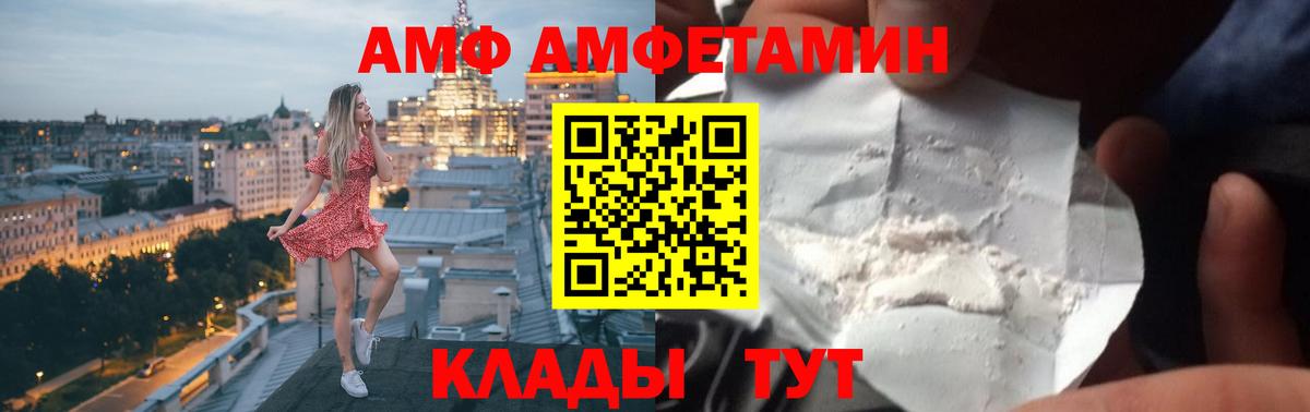 Amphetamine 98% Димитровград