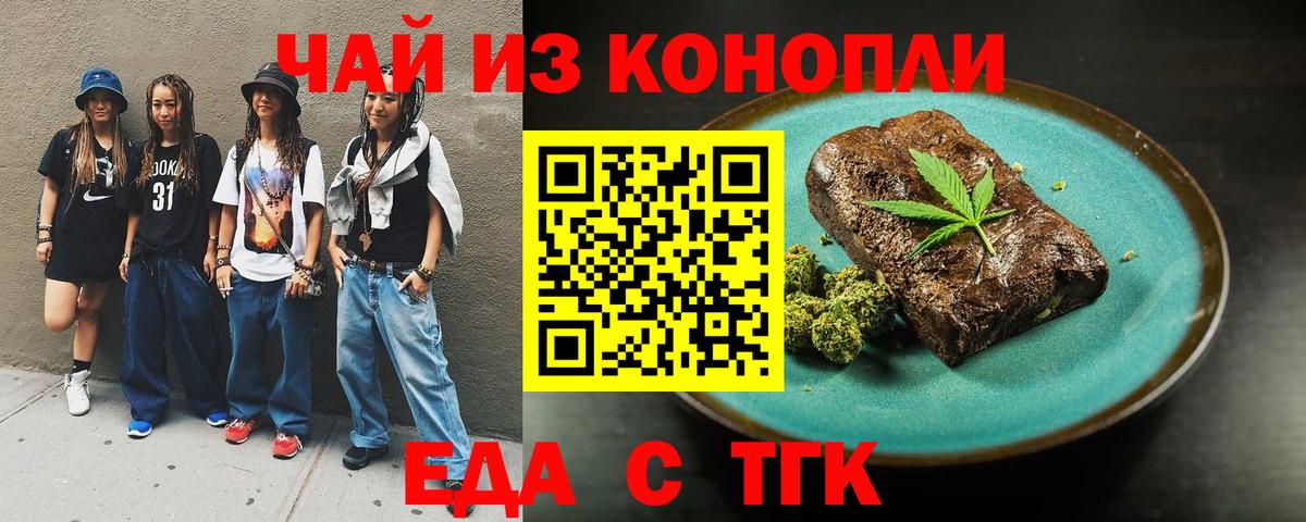 Канабис  Димитровград  Меф кристаллы  Alpha PVP СК   МДМА  ГАШИШ  Вход с VPN  LSD-25 