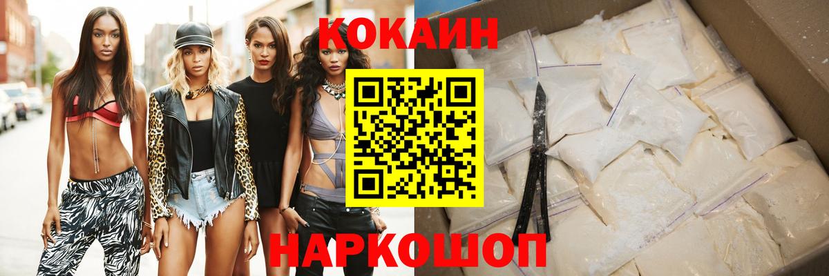 Cocaine 99% Димитровград