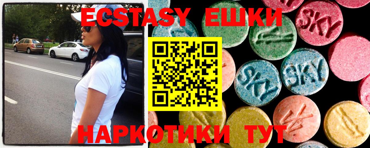 Ecstasy XTC Димитровград