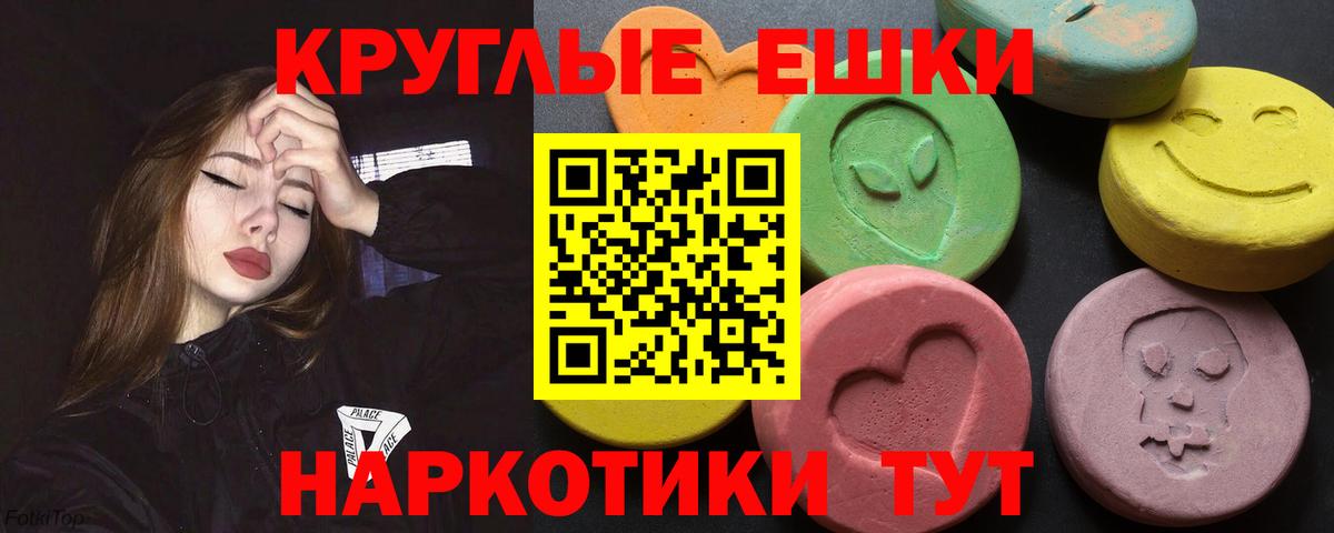 ЭКСТАЗИ 300 mg  Ecstasy бентли  Димитровград  Вход с VPN 