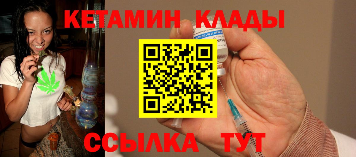 Кетамин VHQ Димитровград