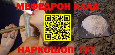 кокс Наро-Фоминск