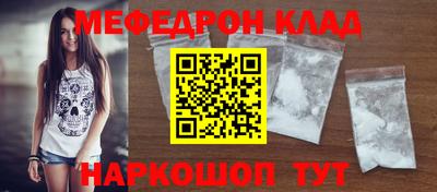 кокс Наро-Фоминск