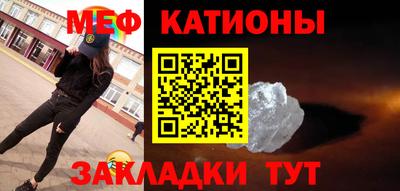 метамфетамин Нальчик