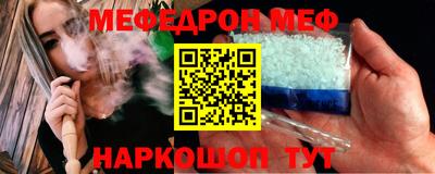 кокс Наро-Фоминск