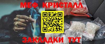 кокс Наро-Фоминск
