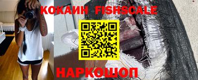 бутик Нарткала