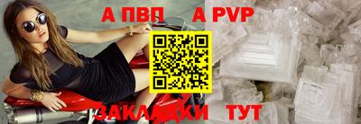 кристаллы Можайск