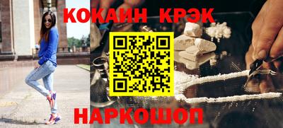 метамфетамин Нальчик