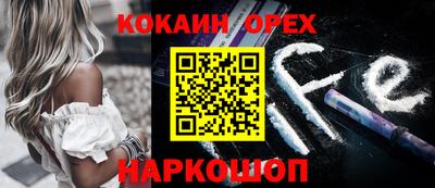 метамфетамин Нальчик