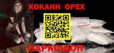 метамфетамин Нальчик