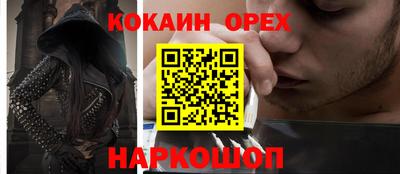 экстази Можга