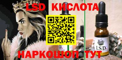бутик Нарткала