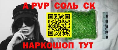 метамфетамин Нальчик