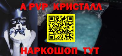 кокс Наро-Фоминск