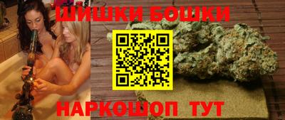 метамфетамин Нальчик