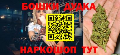 кристаллы Можайск