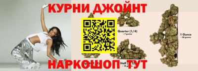 кокс Наро-Фоминск