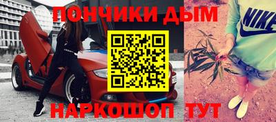 кристаллы Можайск