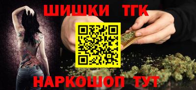 бутик Нарткала