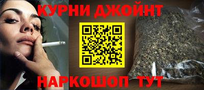 бутик Нарткала
