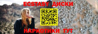 метамфетамин Нальчик