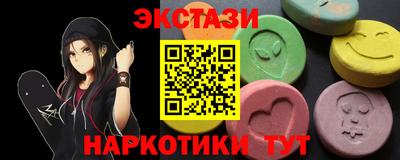 экстази Можга