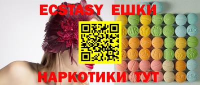 кокс Наро-Фоминск