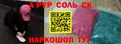 кокс Наро-Фоминск