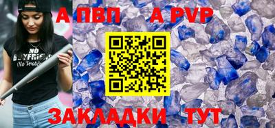 кокс Наро-Фоминск