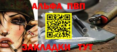 кристаллы Можайск
