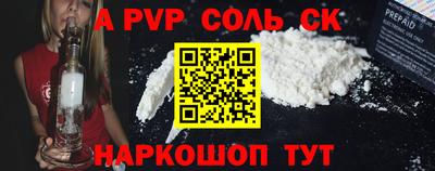 кристаллы Можайск