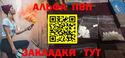 метамфетамин Нальчик