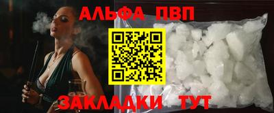 кристаллы Можайск