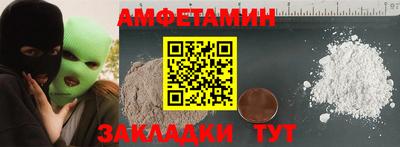 метамфетамин Нальчик