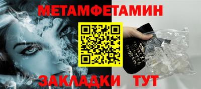кокс Наро-Фоминск
