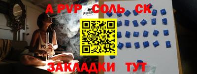 бутик Нарткала