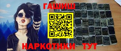кристаллы Можайск