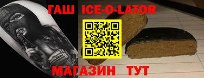 кристаллы Можайск