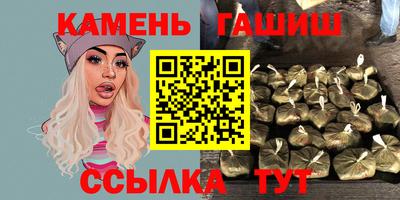 метамфетамин Нальчик