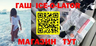 бутик Нарткала