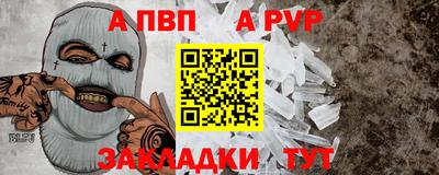 кокс Наро-Фоминск