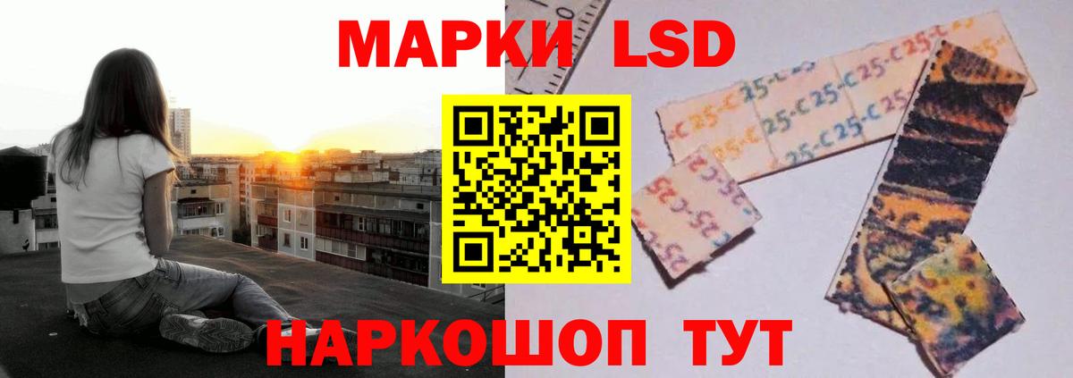 Лсд 25 экстази ecstasy  Лсд 25 экстази ecstasy  Димитровград  Вход с VPN 