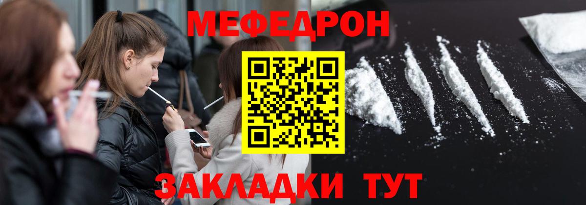 Мефедрон Димитровград