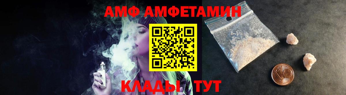 Метамфетамин пудра  Вход с VPN  Димитровград  Метамфетамин пудра 