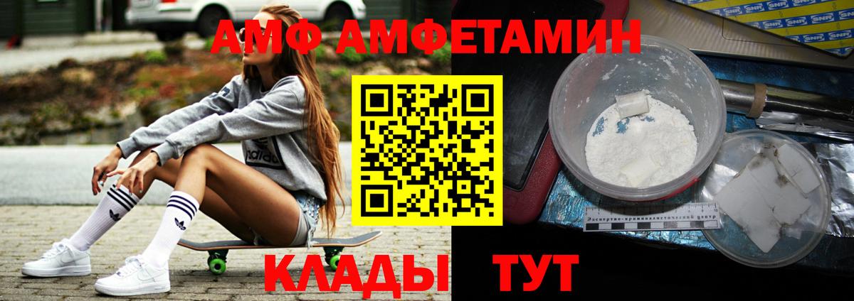Метамфетамин Methamphetamine Димитровград