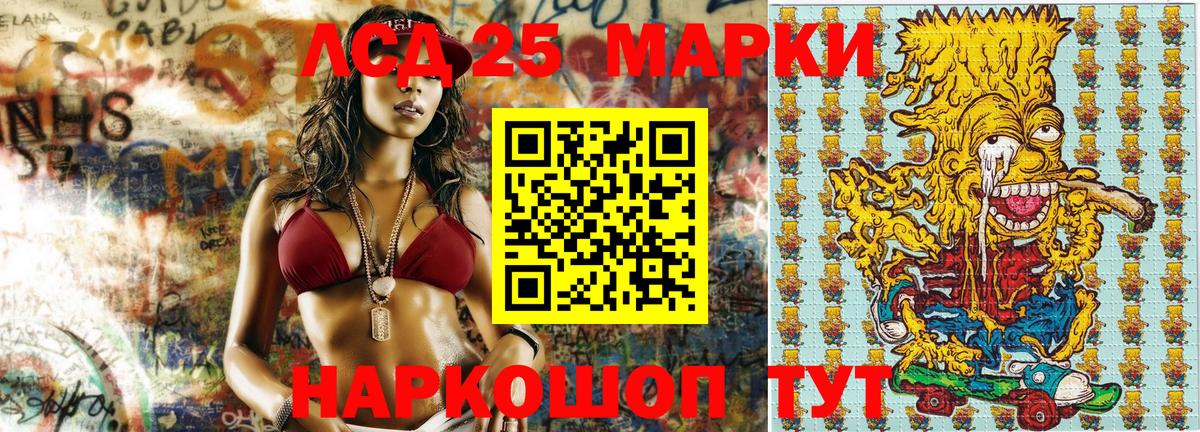 Наркотические марки  Марки 25I-NBOMe 1500мкг  Вход с VPN  Димитровград 
