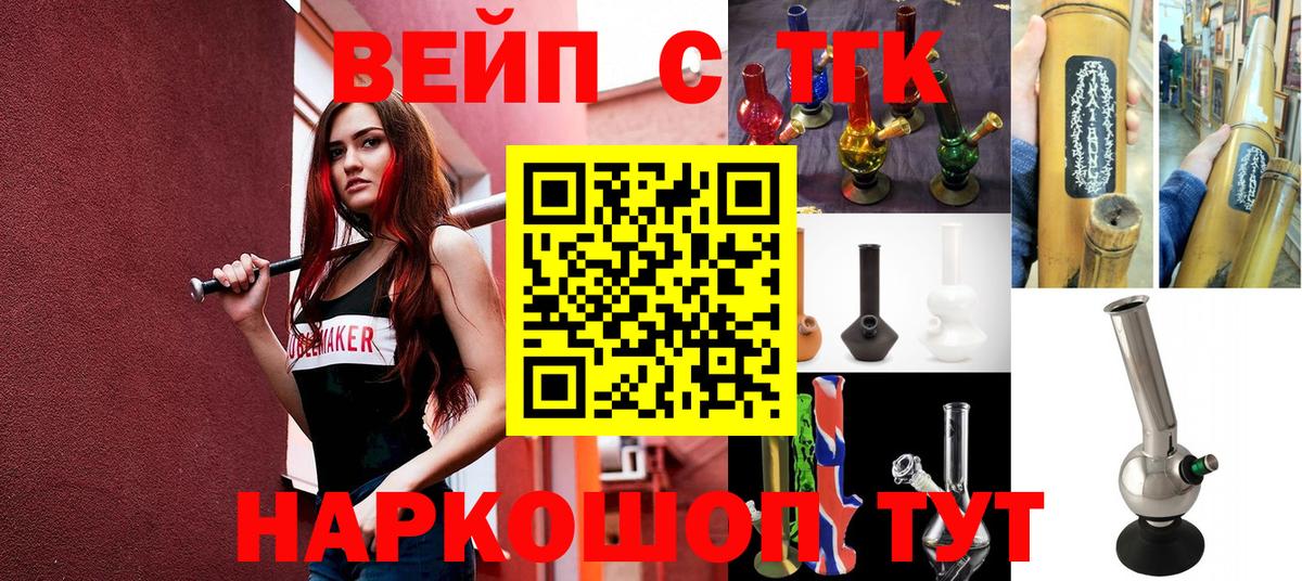 Дистиллят ТГК Wax Димитровград